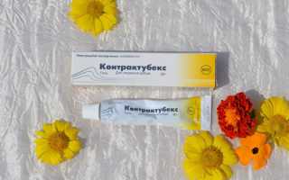 Как убрать красноту и след от ожога